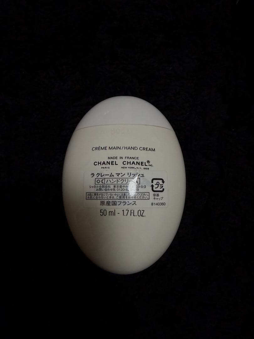 CHANEL LA CRÈME MAIN & ルージュ ココ グロスセット