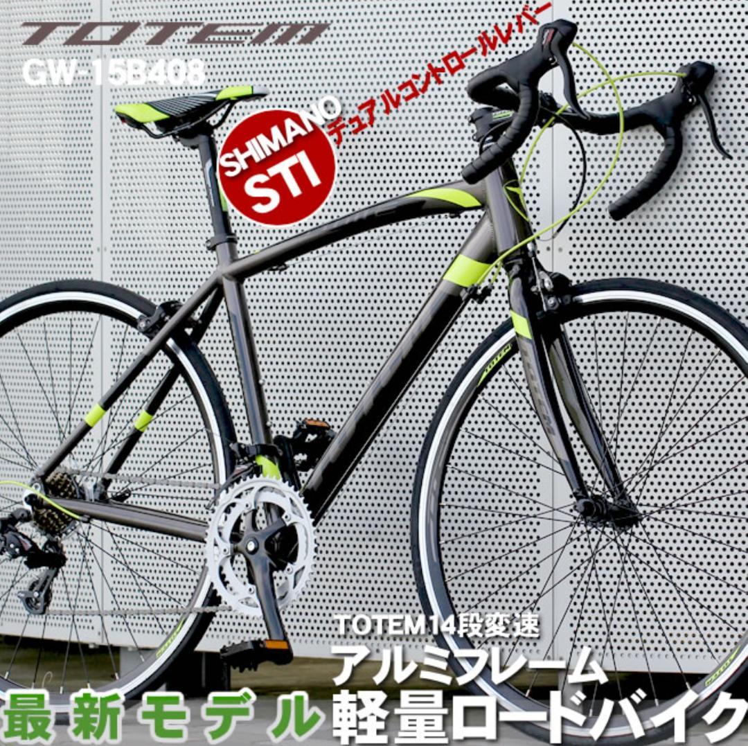 東京23区のみ送料無料、自転車です