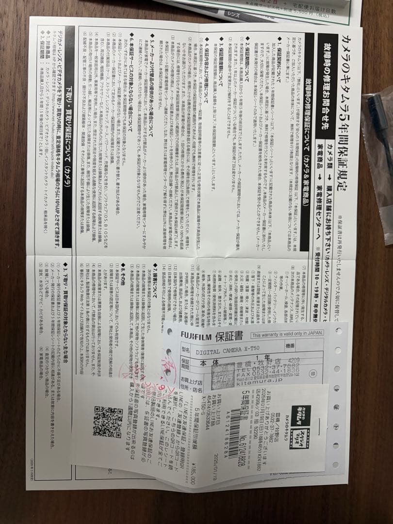 Fujifilm X-T50 本体 シルバー