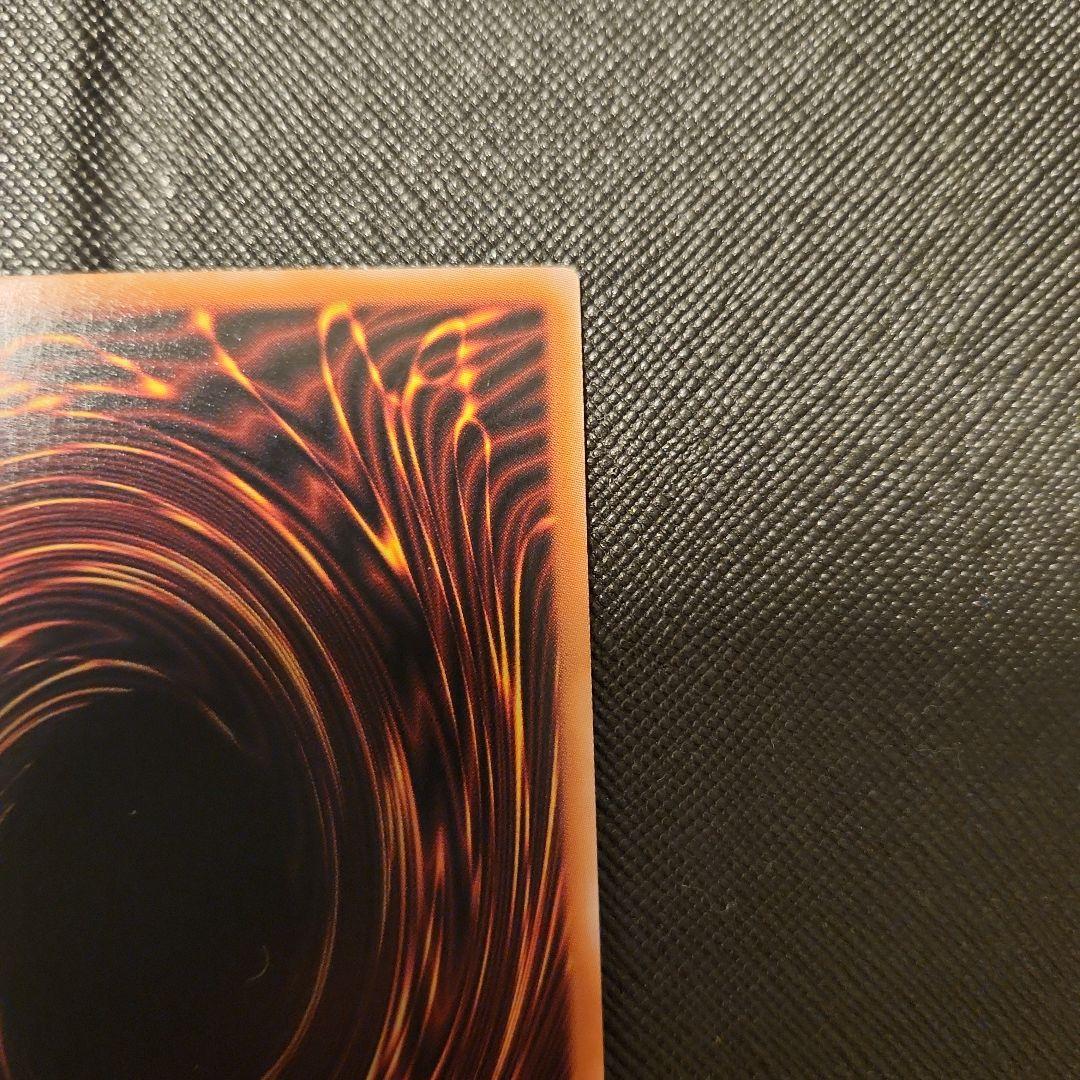 遊戯王 白き竜の落胤 プリシク 美品