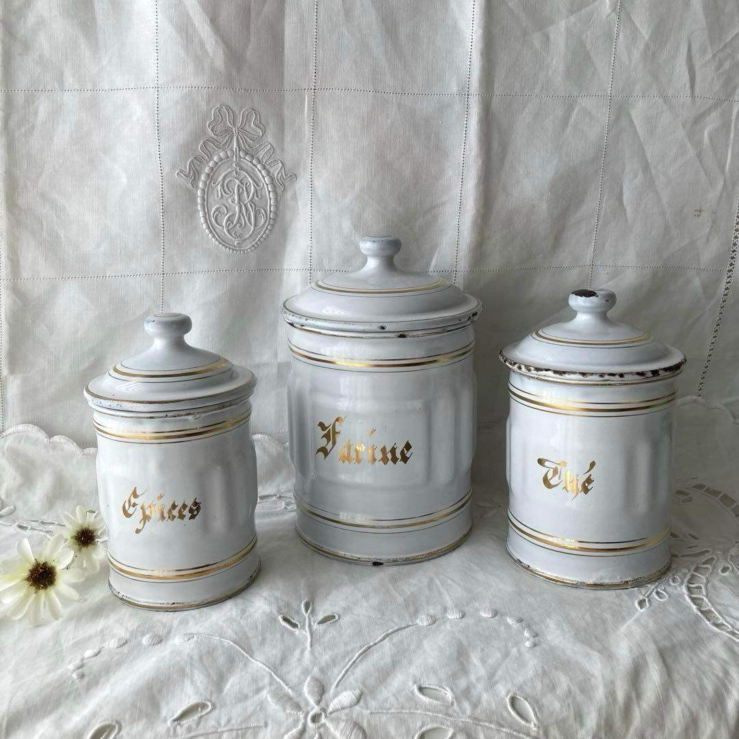 ♪フランスアンティーク キャニスター 琺瑯 6個セット ホワイト 金文字