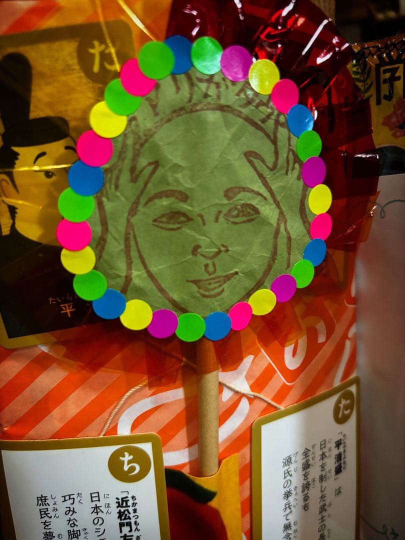 昭和レトロ ジャンクジャーナル 大量雑記帳 ラベル 素材