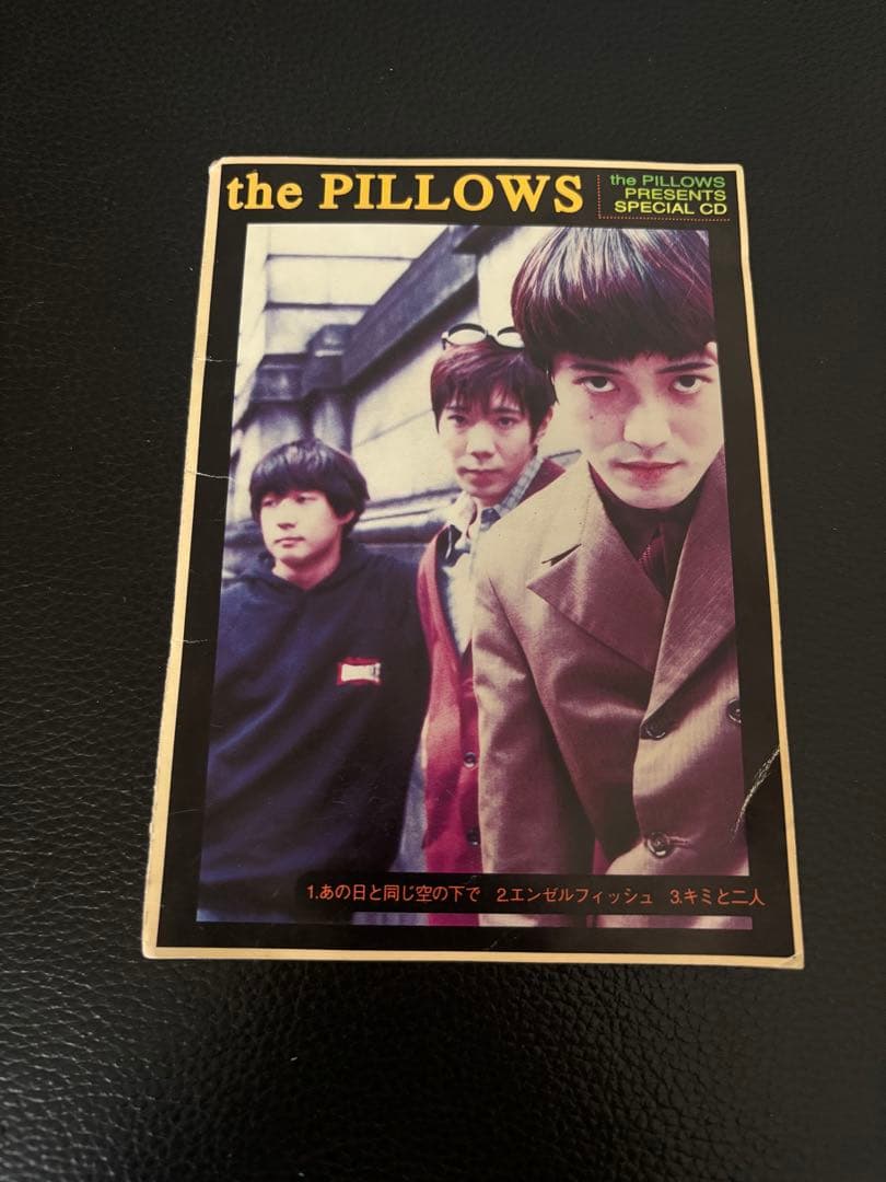 邦楽 the PILLOWS SPECIAL CD PRESENTS 8cm
