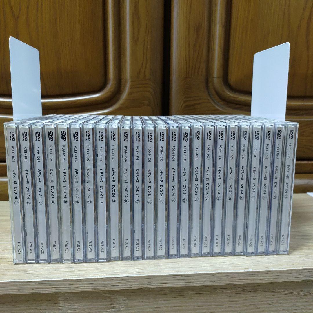 めぞん一刻　DVD全２４巻＋　高橋留美子