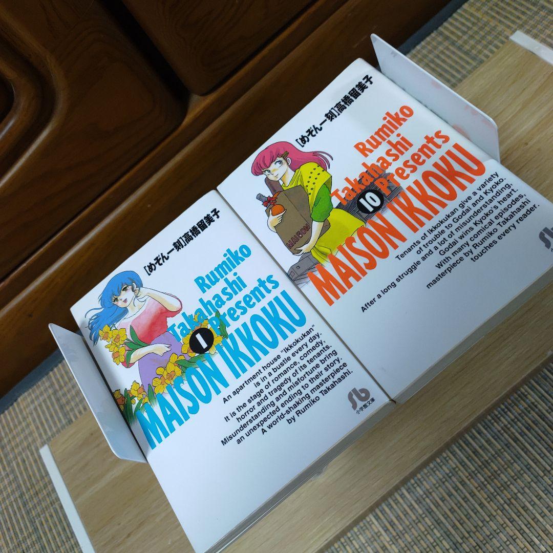 めぞん一刻　DVD全２４巻＋　高橋留美子