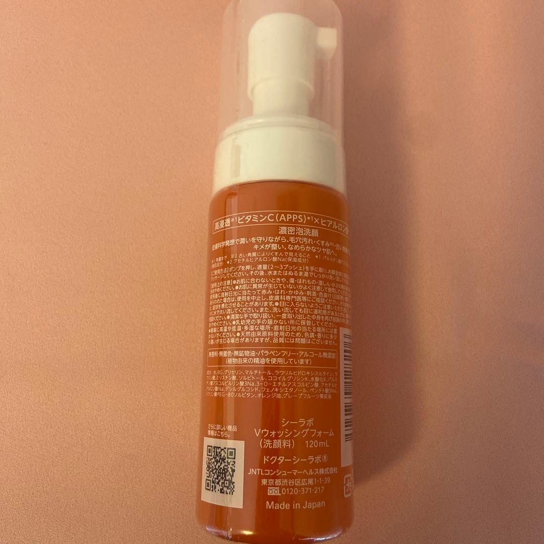 ドクターシーラボ　スキンケア まとめ売り　4点