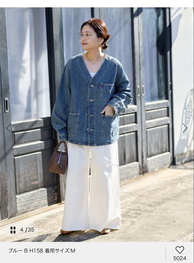 別注【LEVI’S(R)】UNION ENGINEER CARDIGAN