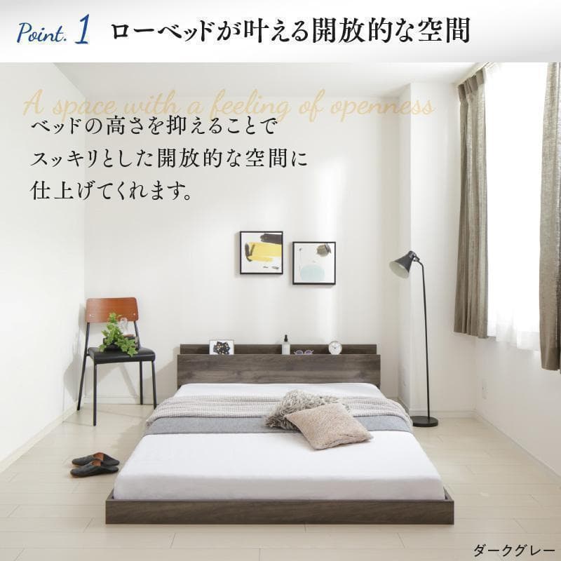 新品 送料込 ダブルベッド ゾーンコイルマットレス付 棚 コンセント付 ブラック