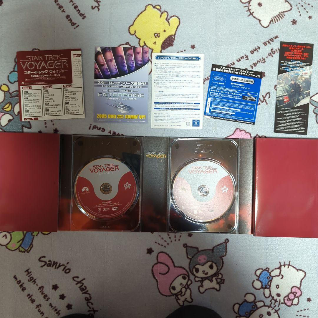 STAR TREK VOYAGER DVD 7シーズンセット