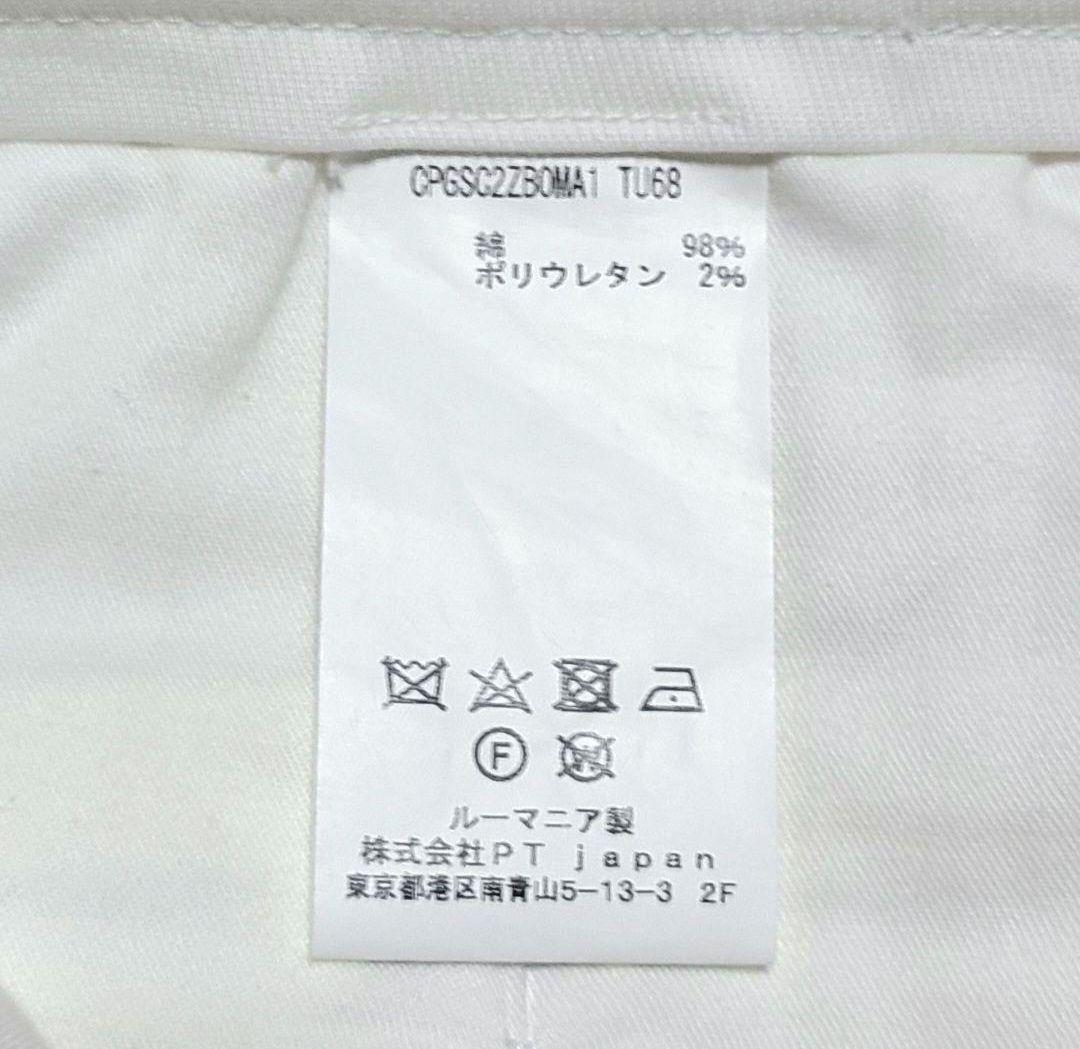 【人気】近年　PT01　 グルカパンツ 　ジェントルマンフィット　アジャスター付