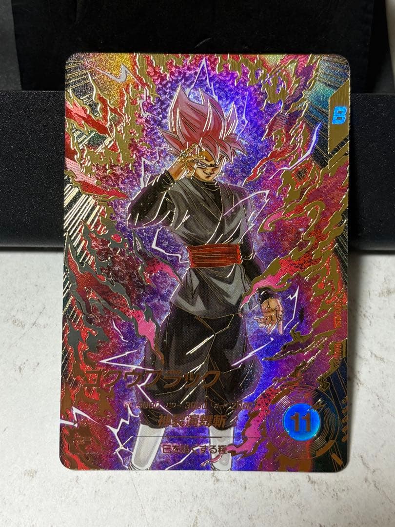 ドラゴンボール スーパーダイバーズ SDV8-024 ゴクウブラック　パラレル