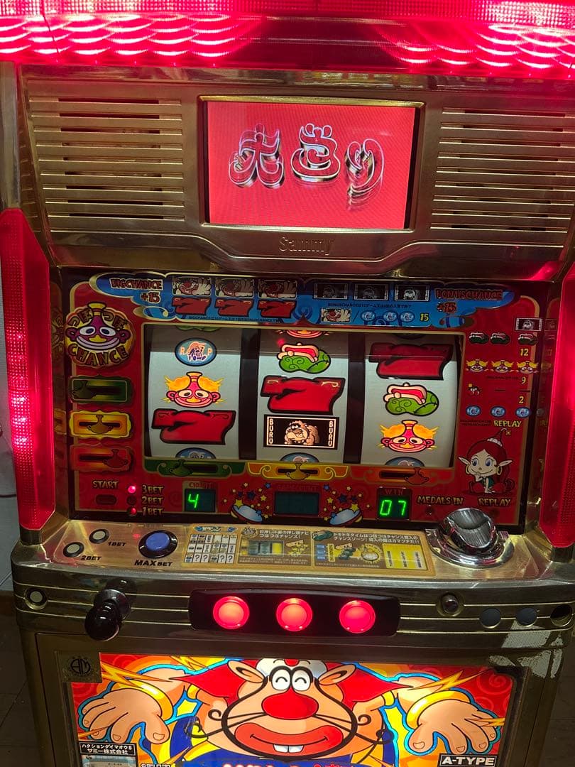 【はかなさ】ハクション大魔王初代実機。設定キー不要機付き！