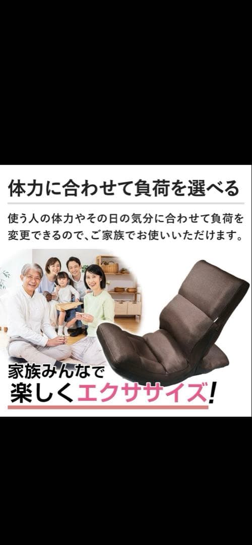 【極美品】ミズノ 腹筋座椅子 じつは!ゆれる腹筋くん エクササイズ　ブラウン