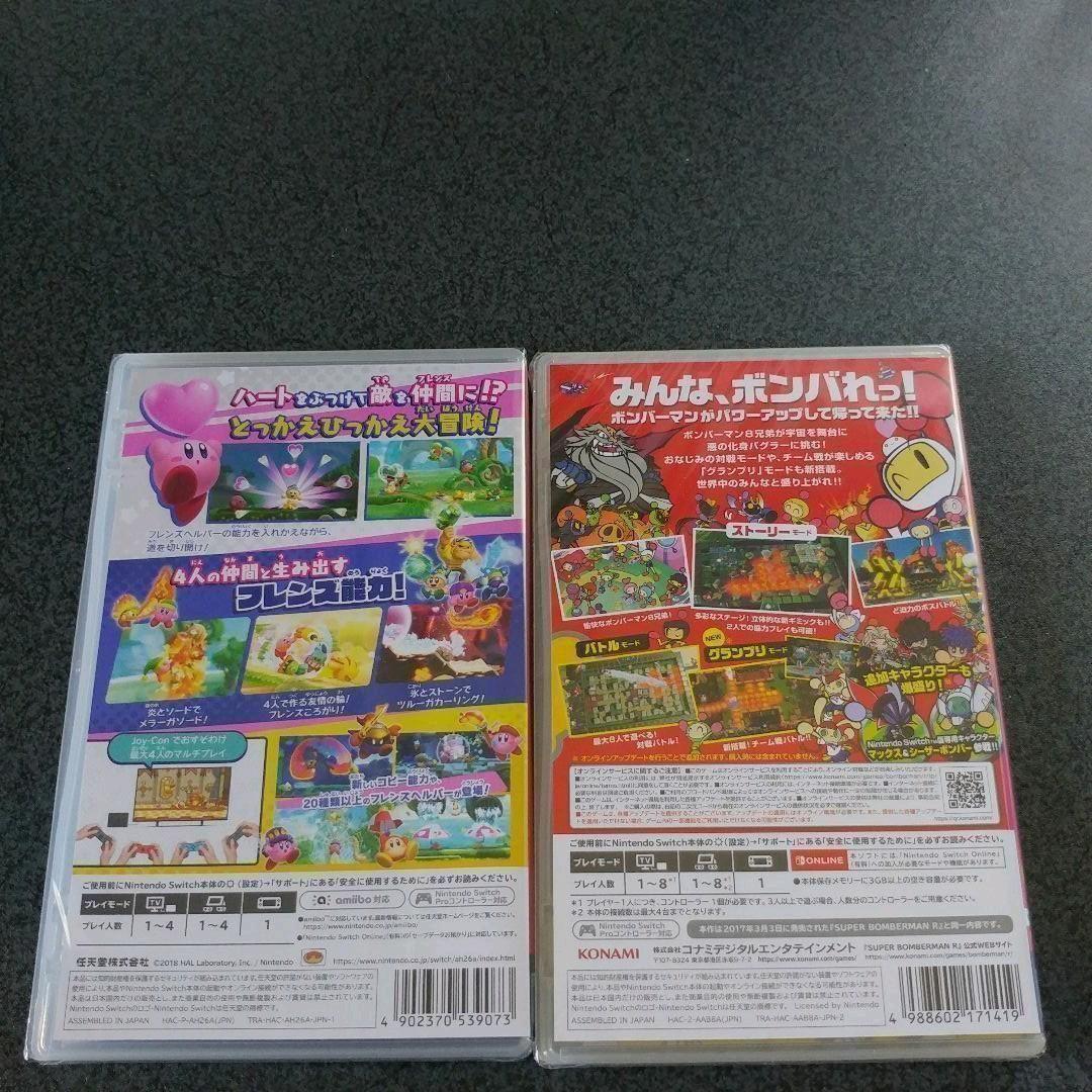 星のカービィ スターアライズ + スーパーボンバーマン R