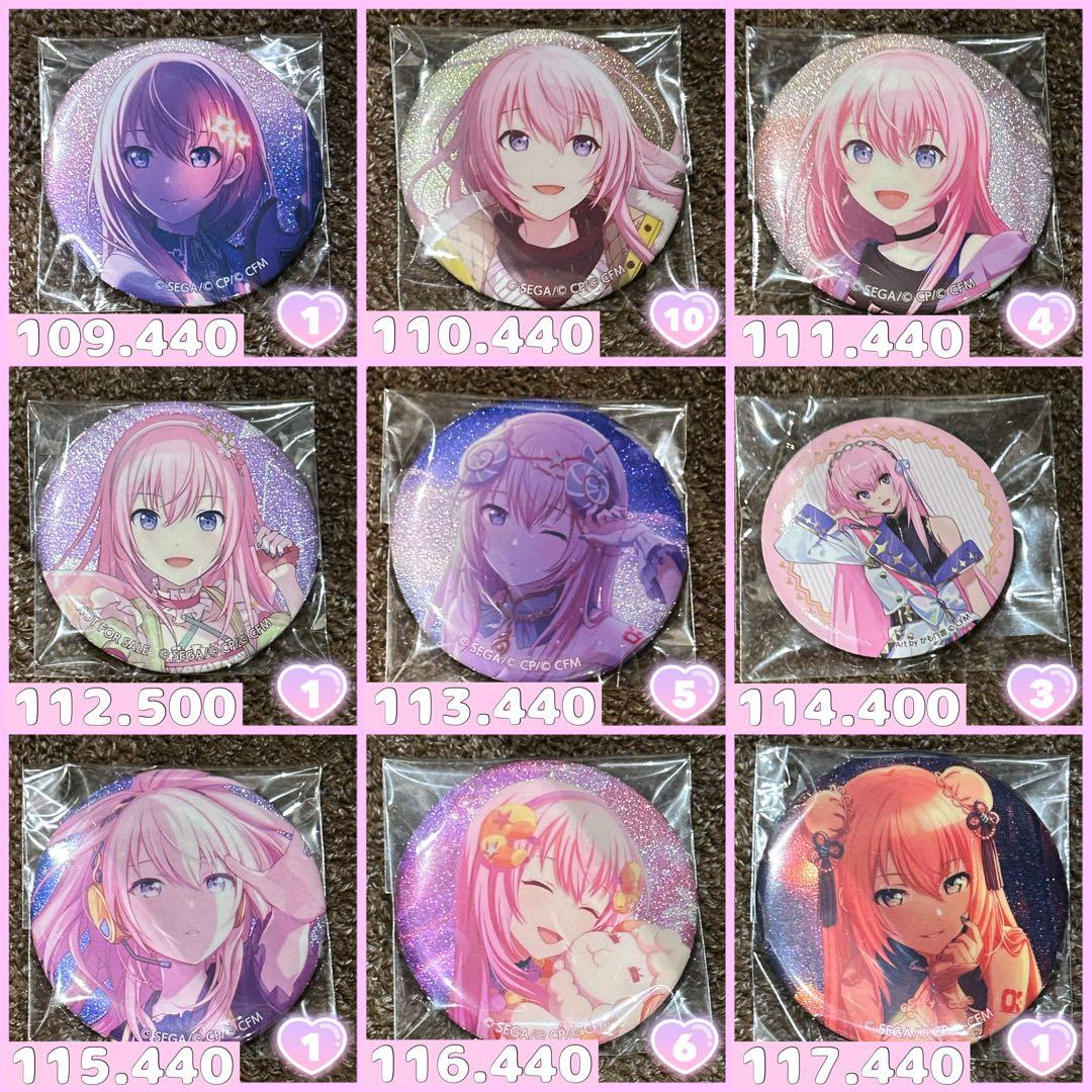 巡音ルカ プロセカ中心 グッズまとめ売り