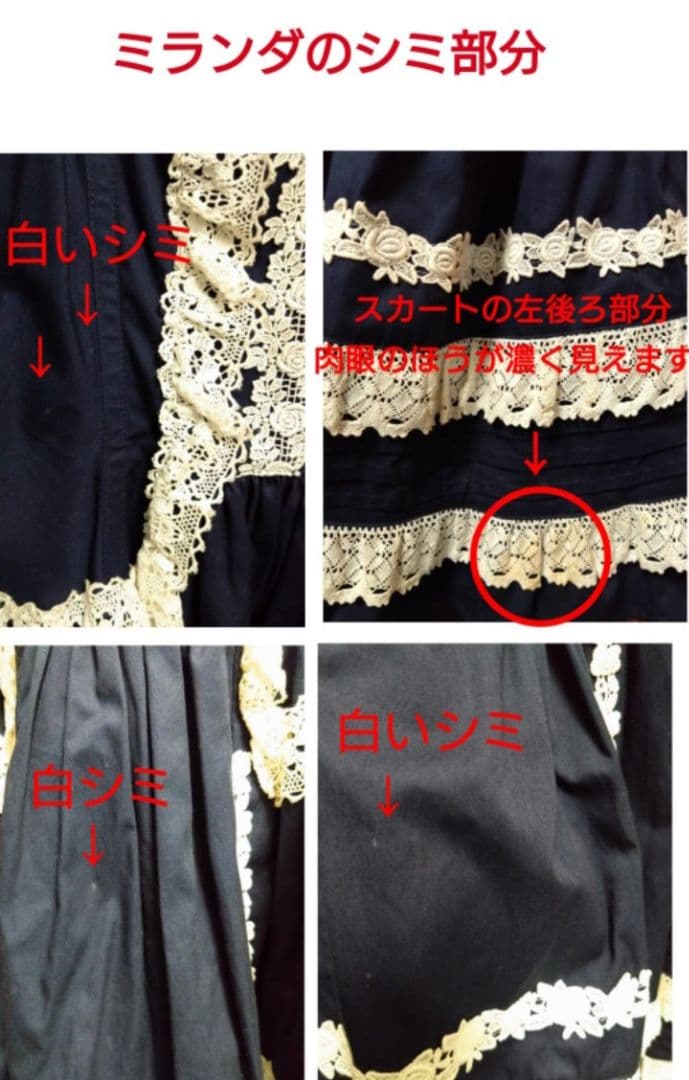 D*.様 訳あり７点まとめ売り【説明文必読】AngelicPretty BABY