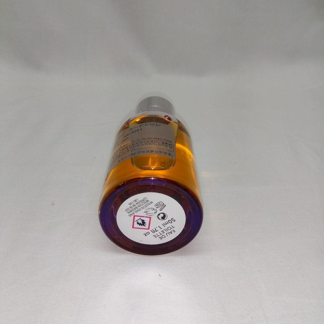 【未使用】Molton Brown 香水 オードトワレ