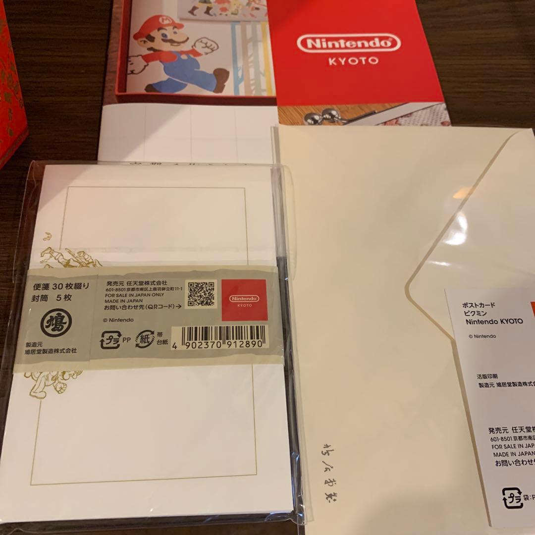 Nintendo Kyoto 文庫箱　任天堂　マリオ