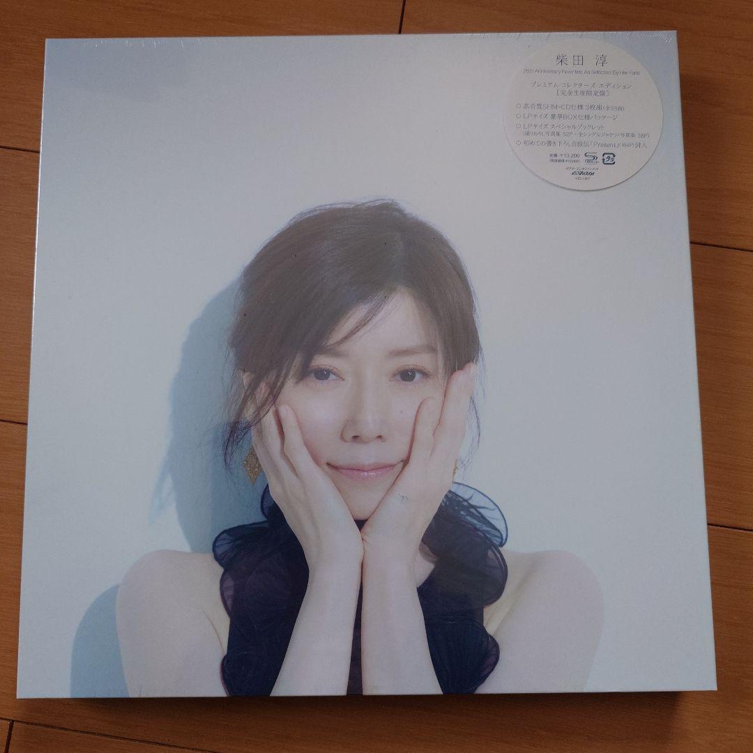 柴田淳 20th Anniversary Favorites 完全生産限定版