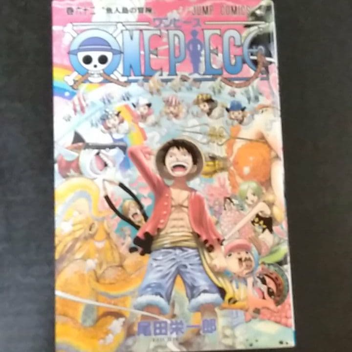 少年漫画 ONE PIECE 62