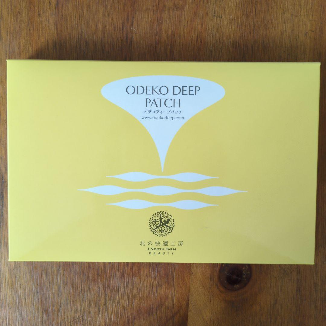 ODEKO DEEP PATCH 3箱セット