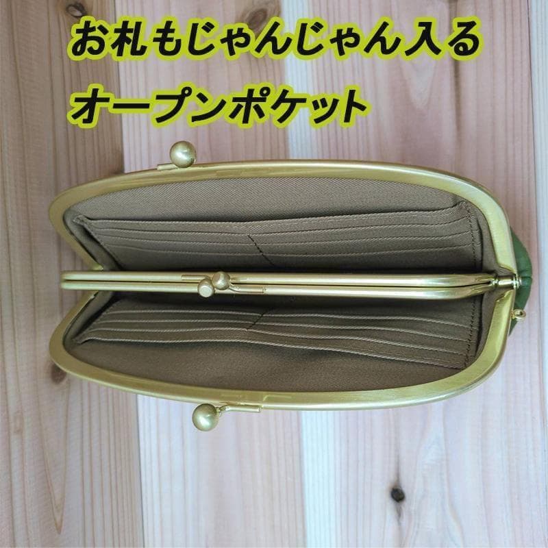 新品　ドット柄　グリーン　水玉　ズッケロ　がま口　GN レディース　ブランド