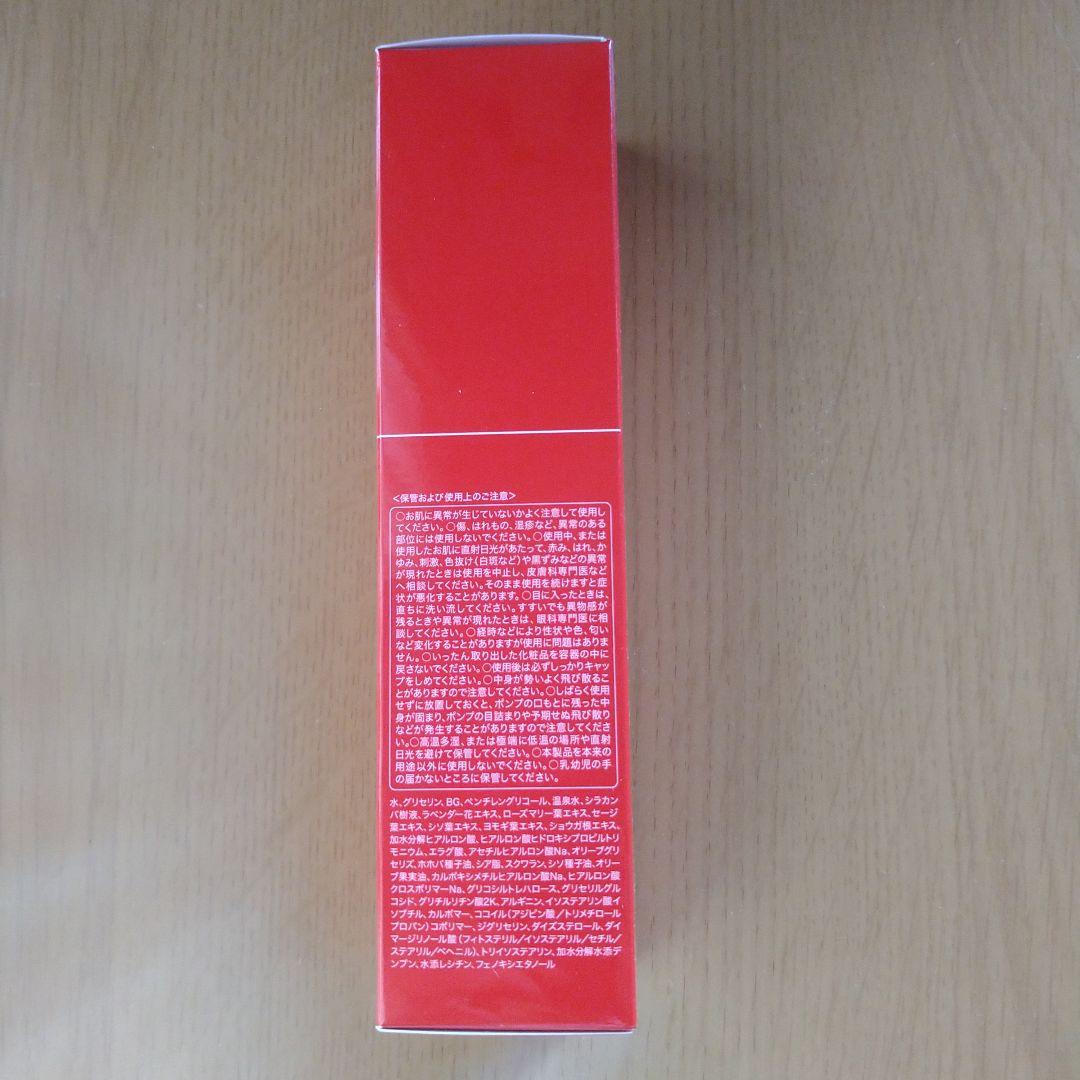 M*o様 Koh Gen Do　クレンジングウォーター 　他合計９点セット