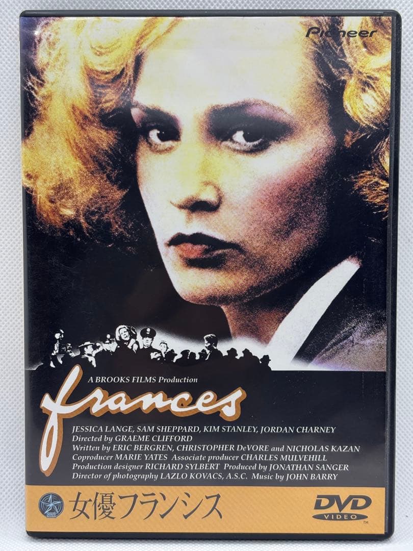 女優フランシス【字幕版】 DVD