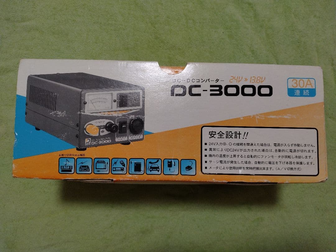 ダイワDC-3000 DC-DCコンバーター 30A