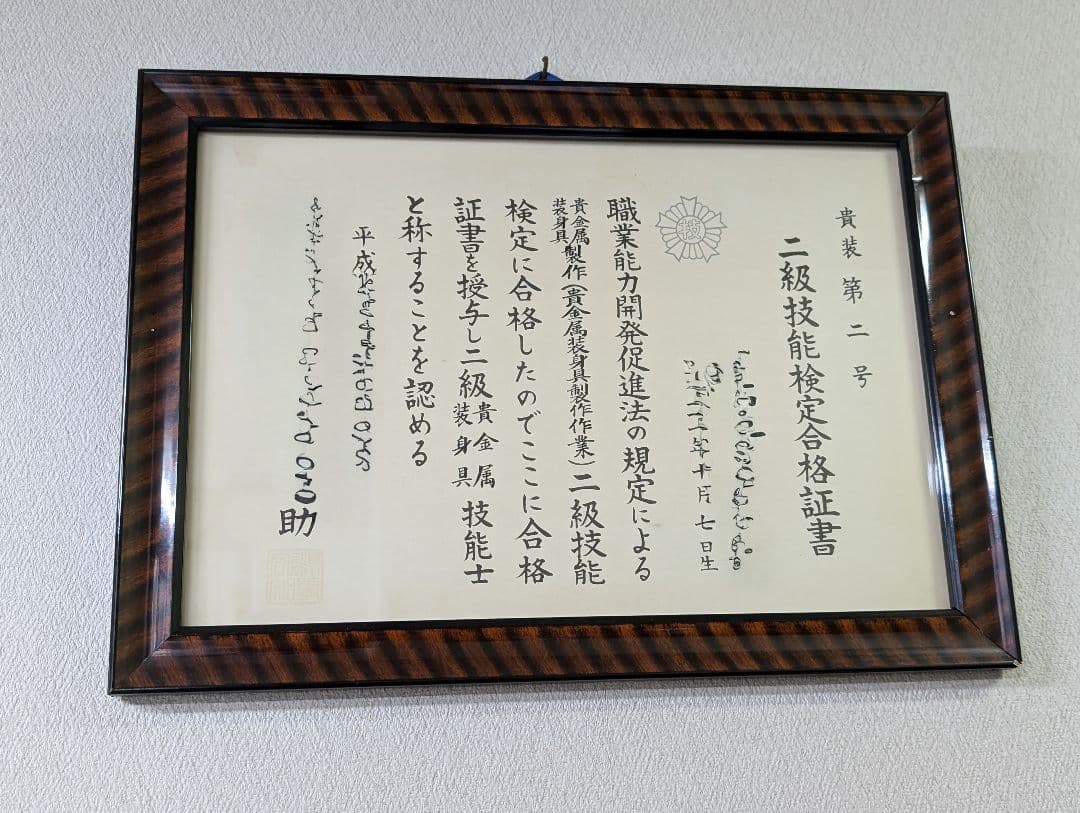 K18 バングル 4.2グラム