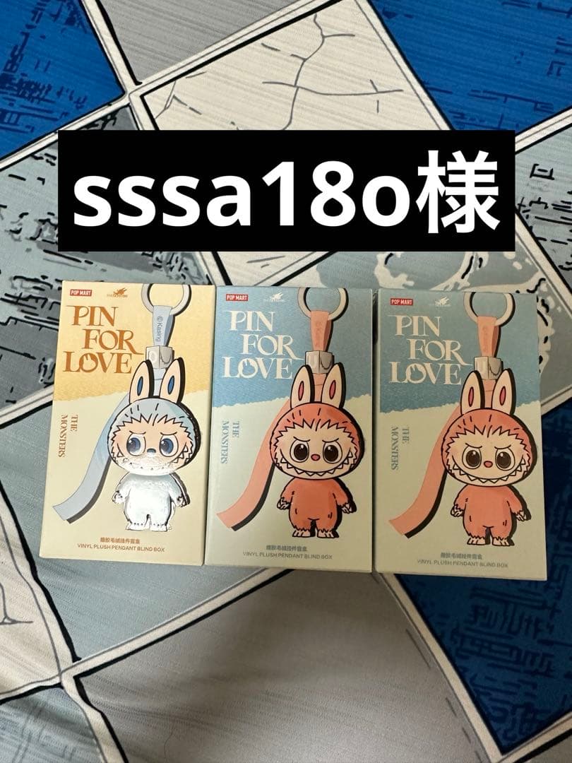 THE MONSTER PIN FOR LOVE アソートボックス 3箱セット