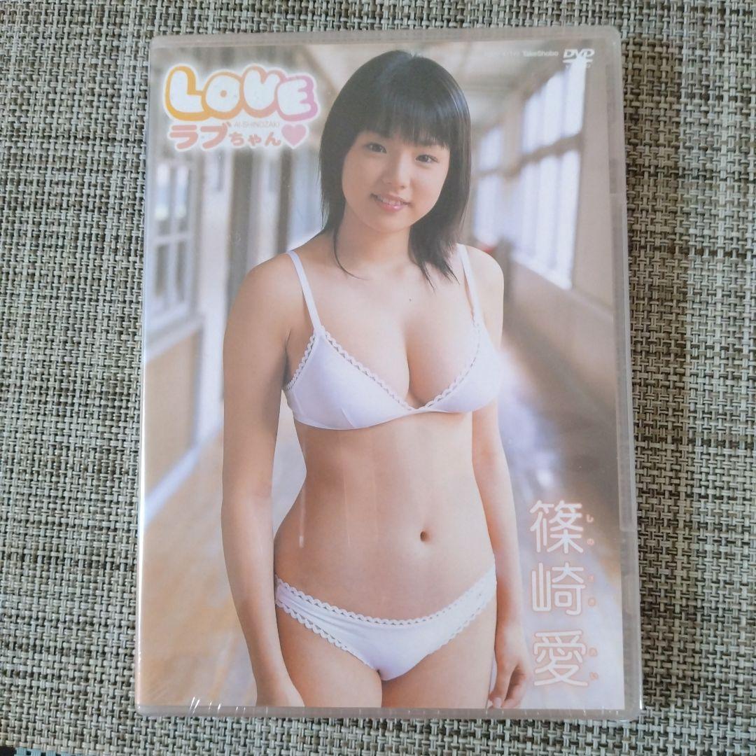 篠崎愛/LOVEちゃん♡