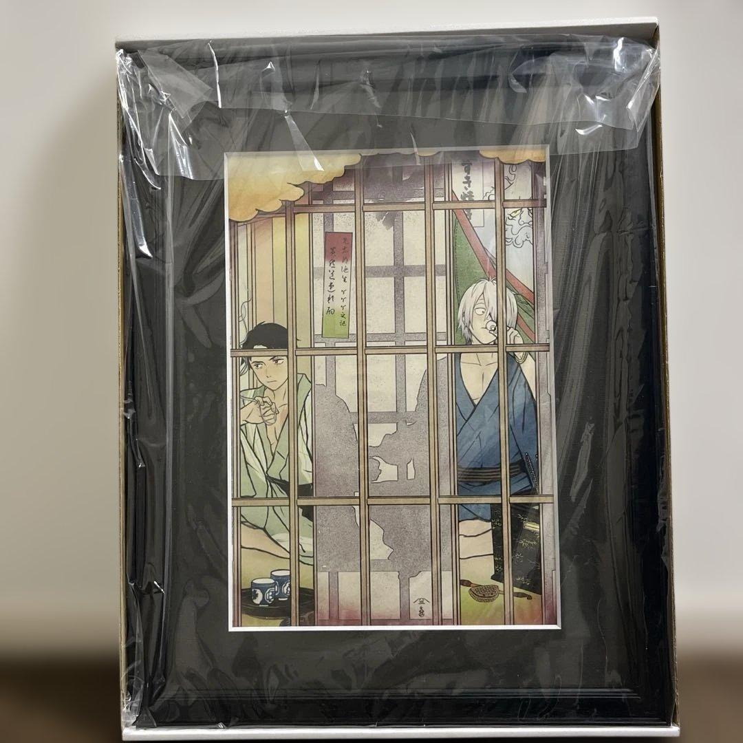 鬼太郎誕生ゲゲゲの謎　浮世絵「道連れの酌」