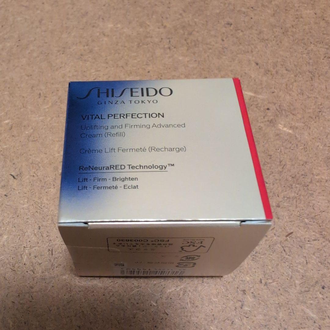 あ*2様 ♥SHISEIDO バイタルパーフェクションアドバンスクリームレフィル