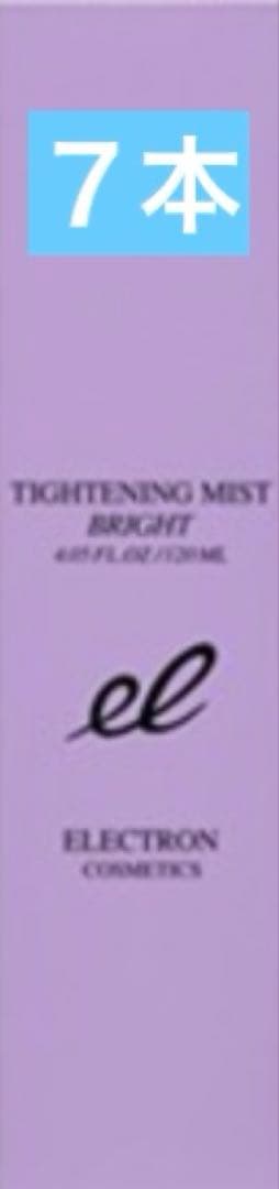 エレクトロン タイトニングミストブライト 120ml