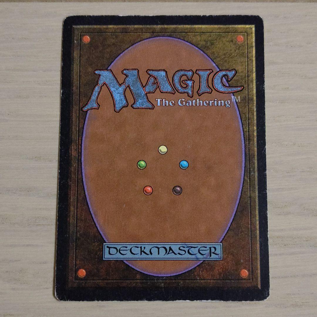 マジック：ザ・ギャザリング MTG Bayou unlimited