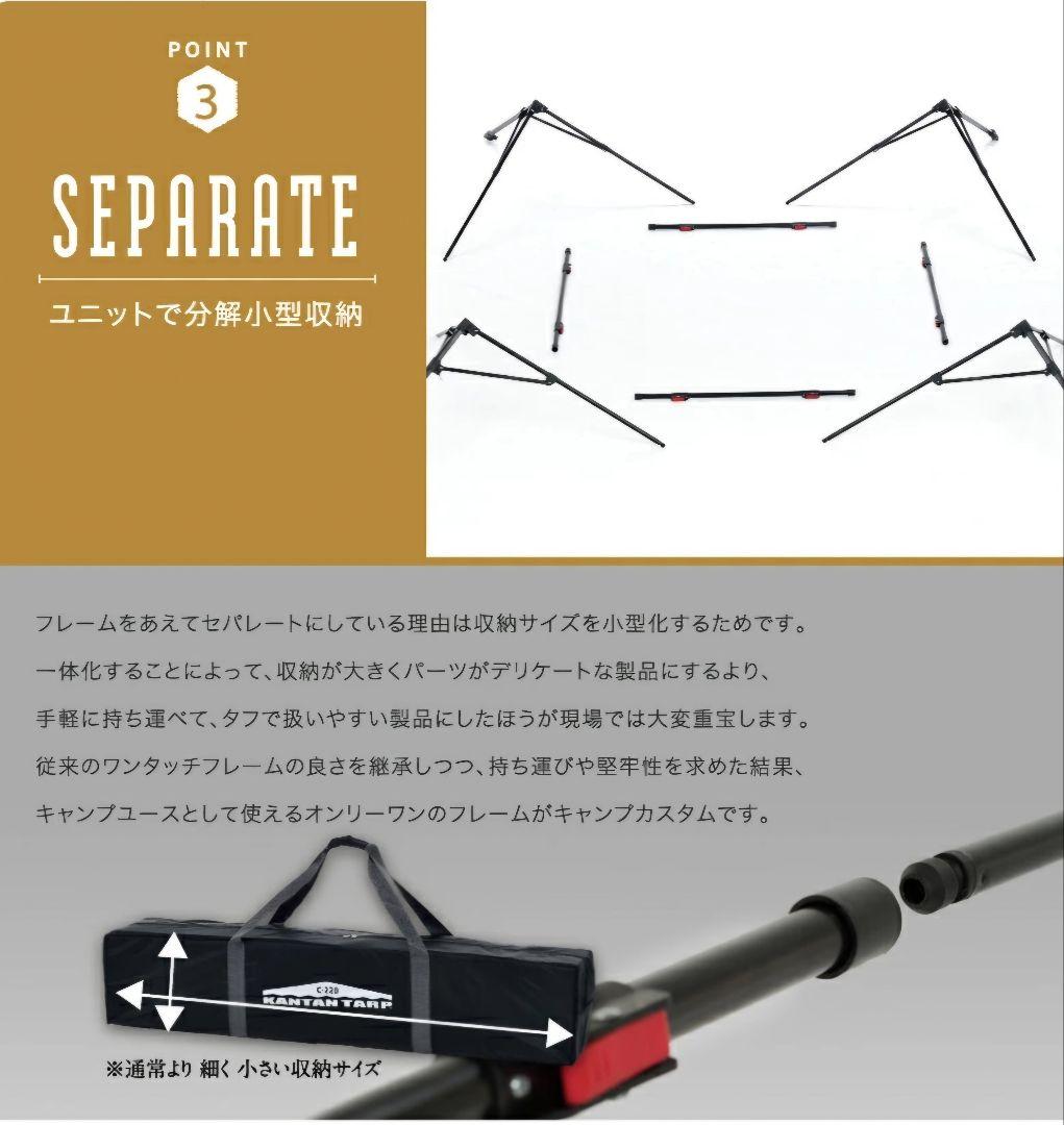 新品！未使用⬛カンタンタープ/タープ 220cm x 220cm x 225cm