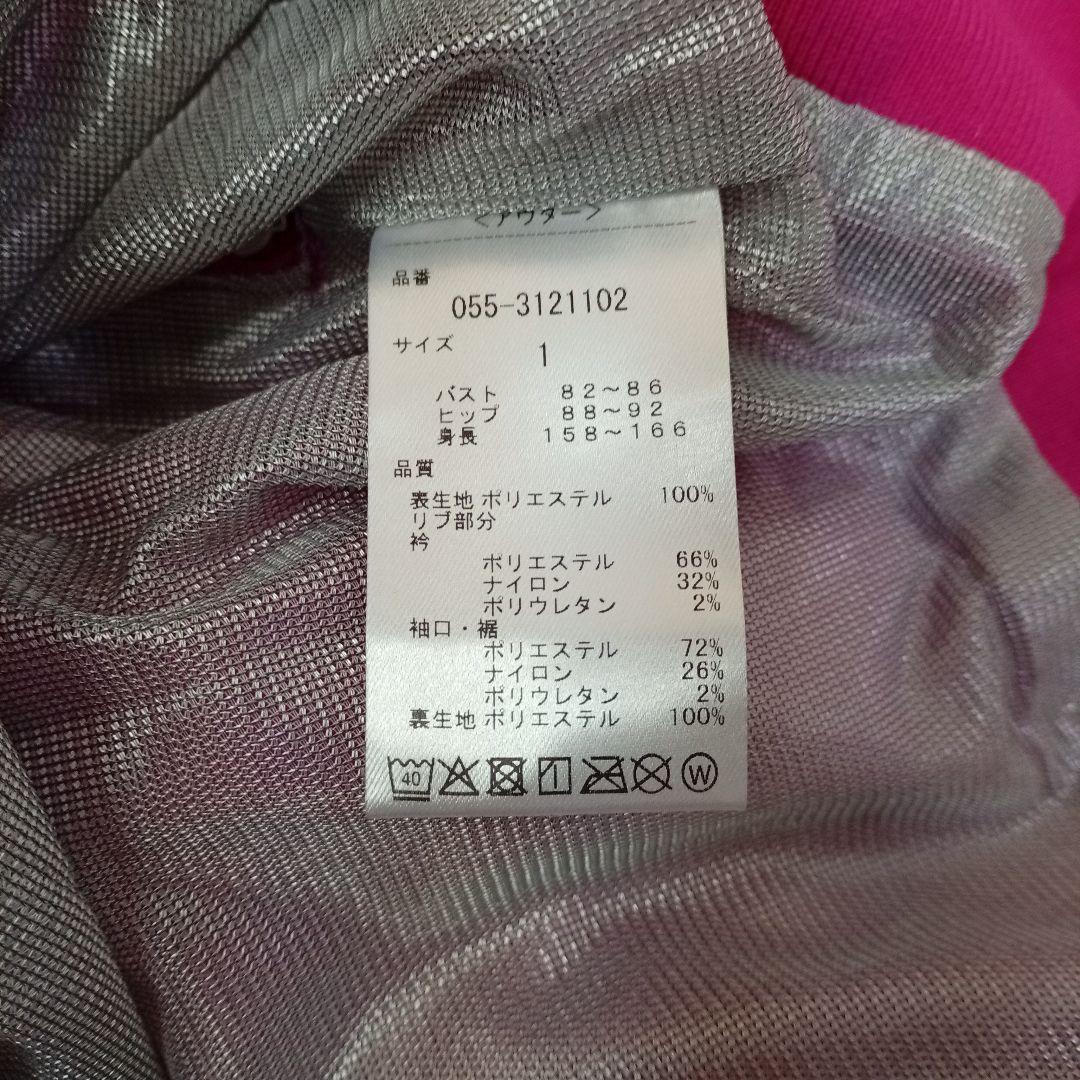 m25〚PEARLY GATES〛プルオーバーとインナージャケットピンクMサイズ