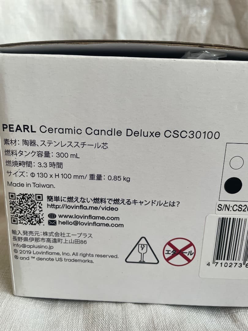 新品ラビンフレーム デラックス キャンドル セラミック 白