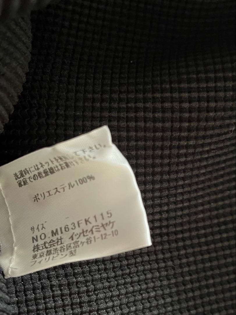 me イッセイミヤケ　半袖トップス