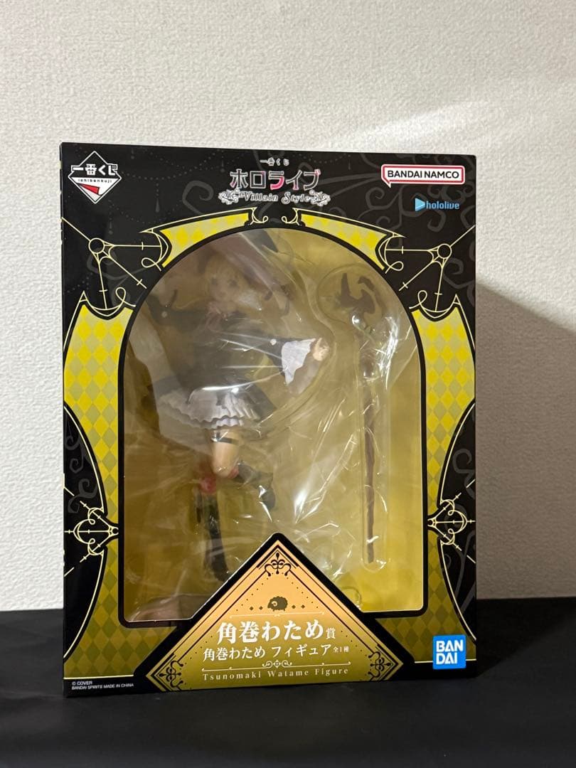 ホロライブ　一番くじ　角巻わため賞