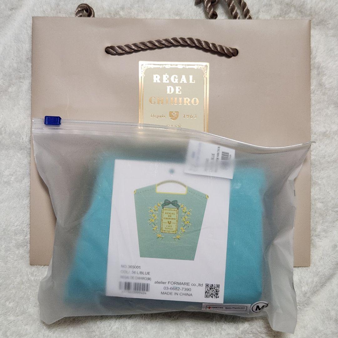 新品　カフェタナカ　ボールアンドチェーン　コラボ　グリーン