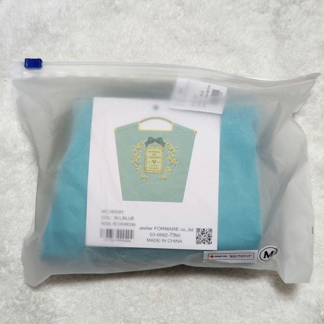 新品　カフェタナカ　ボールアンドチェーン　コラボ　グリーン