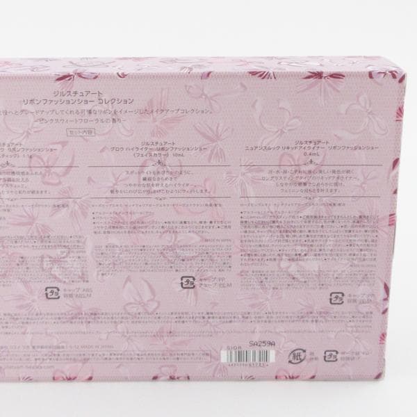 ジルスチュアート リボンファッションショー コレクション