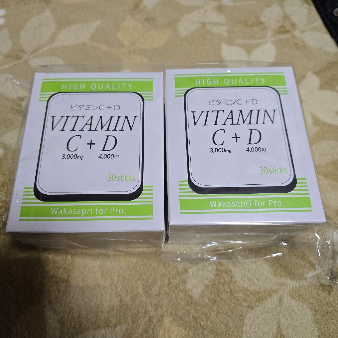 ワカサプリ for Pro.ビタミンC＋ビタミンD