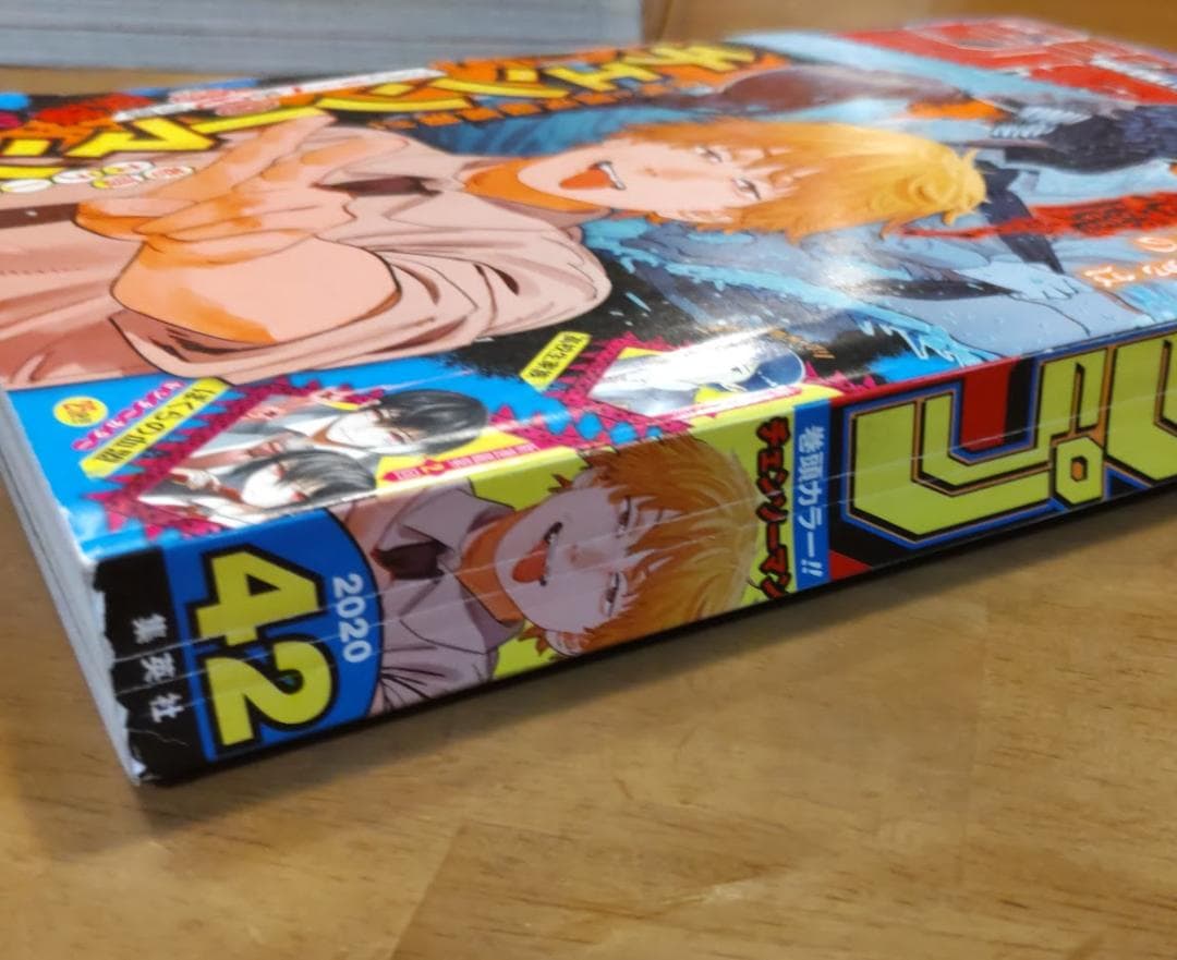 少年ジャンプ 2019年 1号 42号 チェンソーマン カラーページ 切り抜き