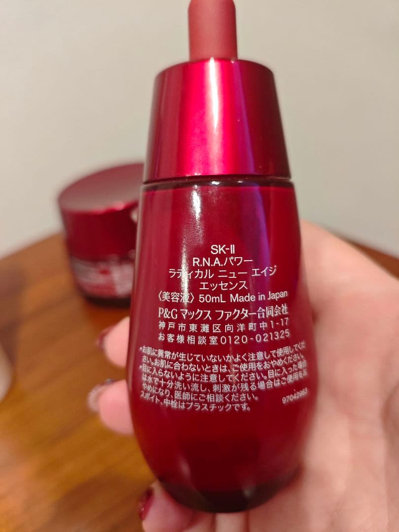 SK-II スキンケア4点セット 国内正規品 残量確認済み
