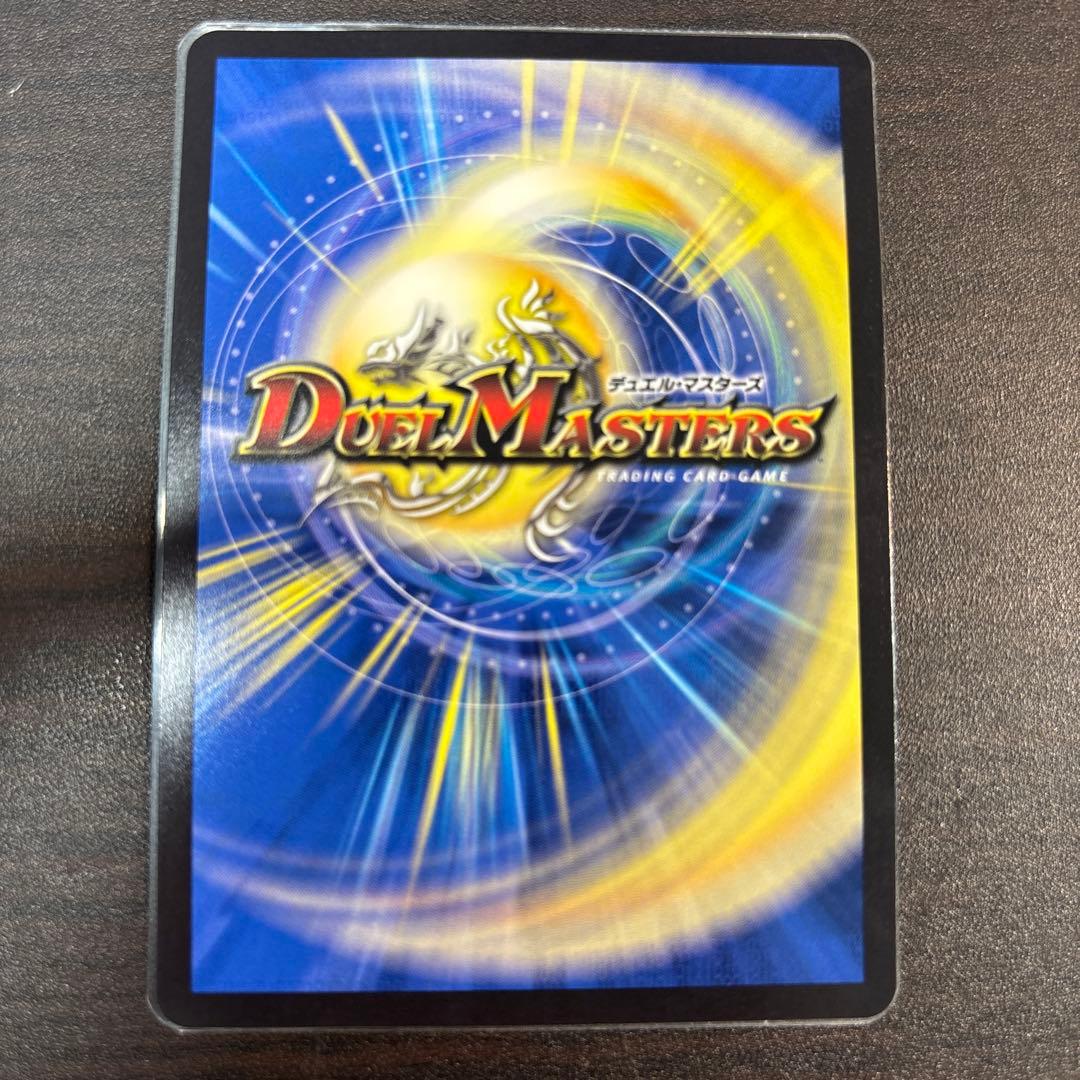 戦鬼の頂天ベートーベン　金トレジャー