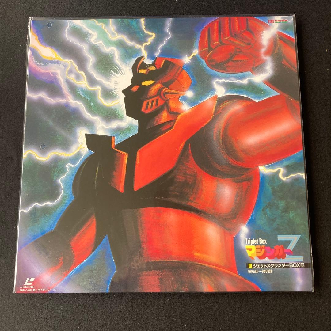 LDマジンガーZ IIIレーザー BOXジェットスクランダー