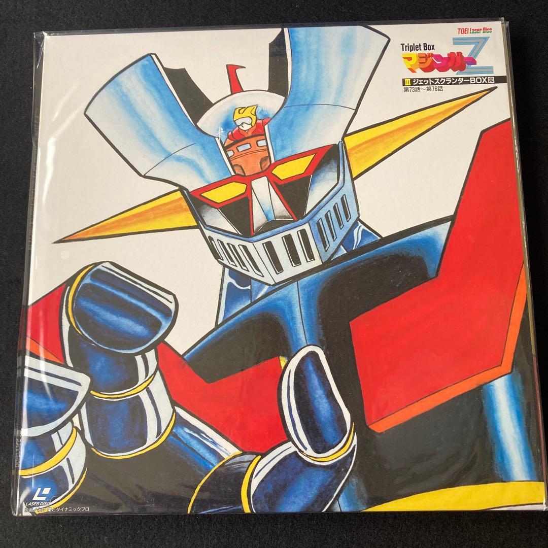 LDマジンガーZ IIIレーザー BOXジェットスクランダー